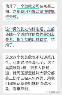 湛江爆料渣男视频最新,揭秘现实版“渣”男丑行